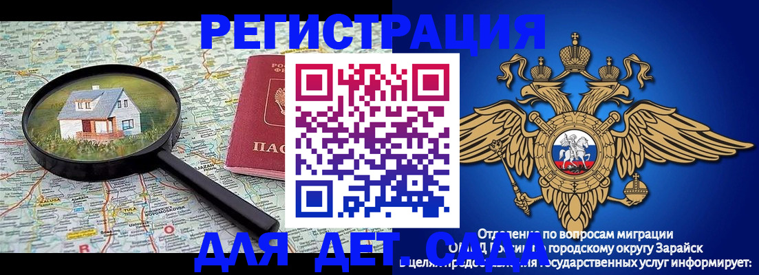 временная регистрация 2025 в Ставропольском крае